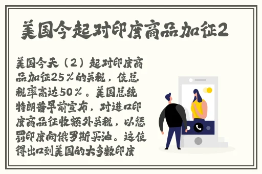国色天香与国色添香区别